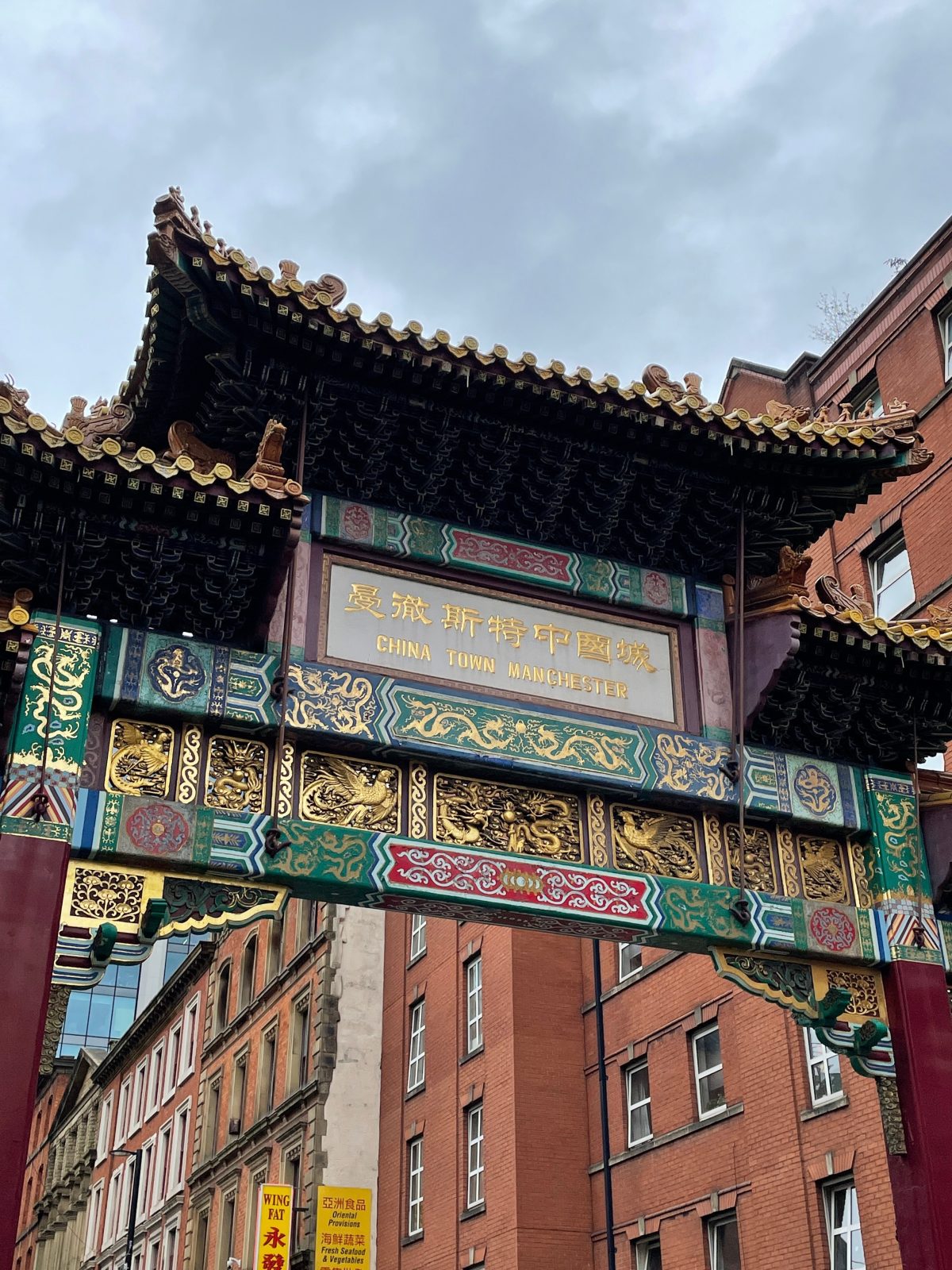 The entrance to Manchester's Chinatown.