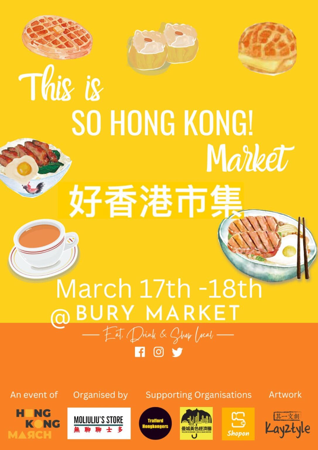 A huge Hong Kong street food festival is coming to Bury market
