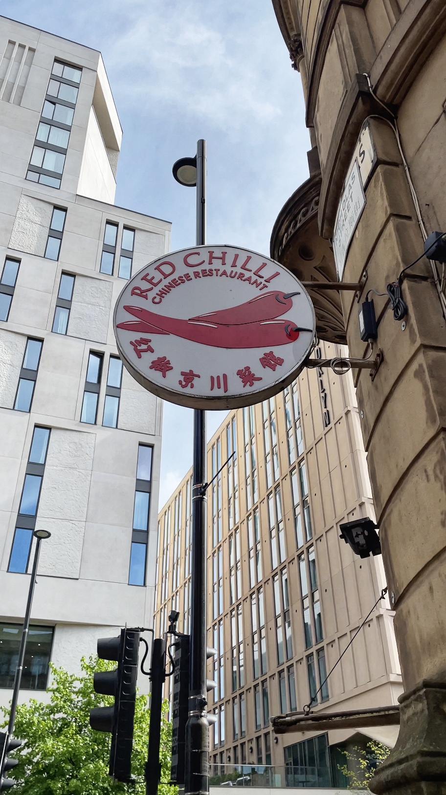 Red Chilli restaurant in Manchester